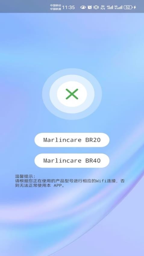 Marlincare可视黑头仪最新版v1.0.4(4)