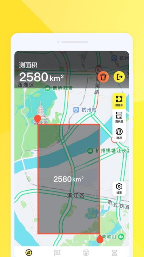 行行地图导航软件v1.0.1(2)