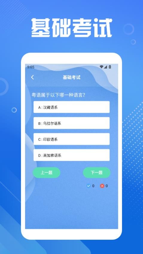 港澳宝典库最新版v1.3截图2