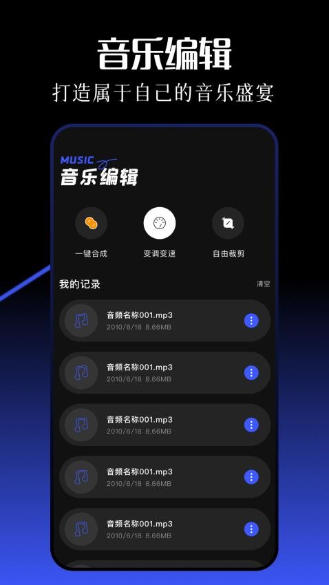 简乐官方版v1.2(4)