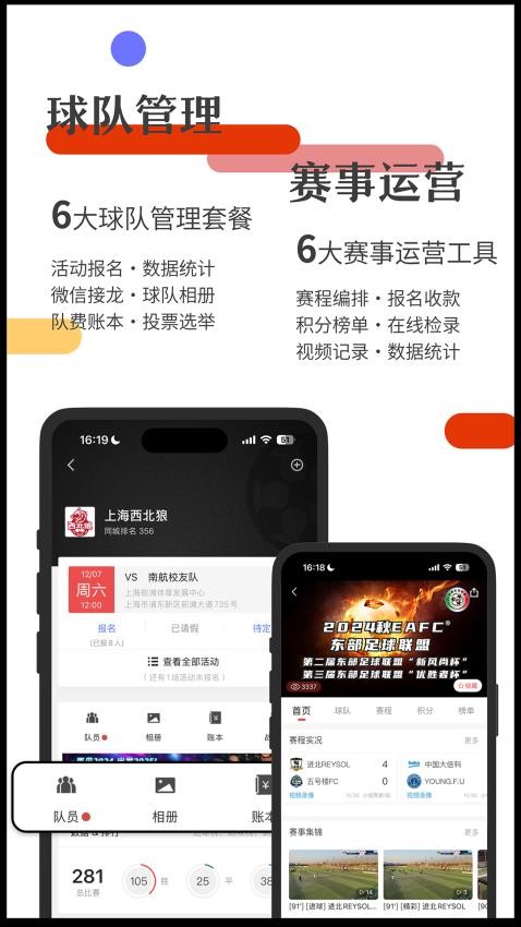 斑马邦官网版v5.2.1(1)