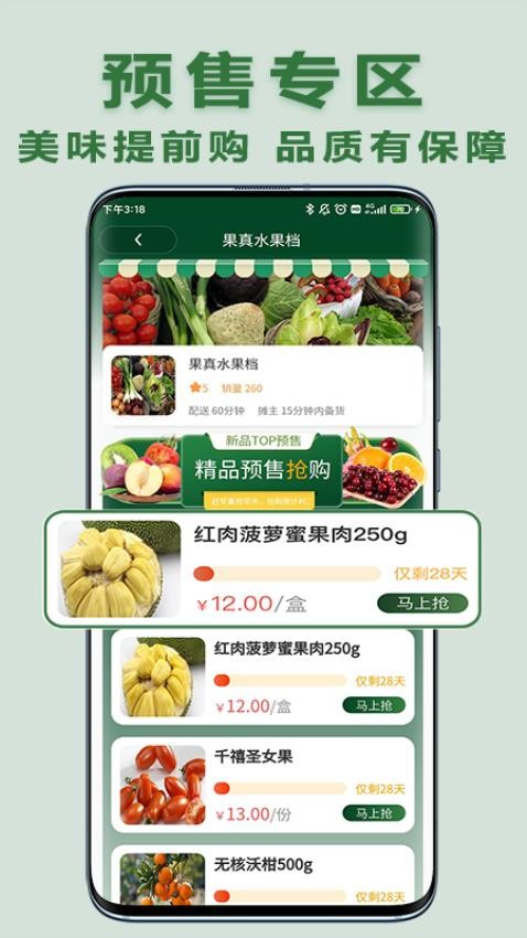 大妈集市官网版v2.00.17截图1