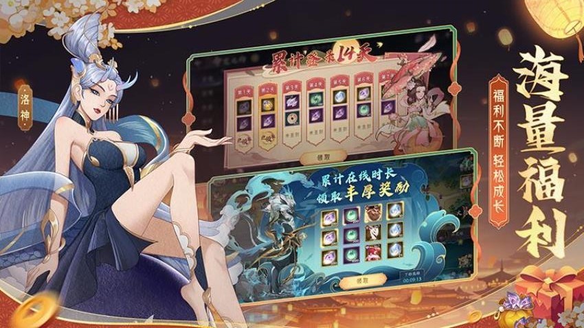 上古有灵妖游戏v1.0.92截图1