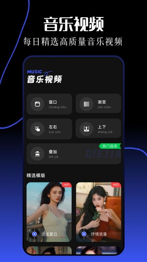 简乐官方版v1.2(1)