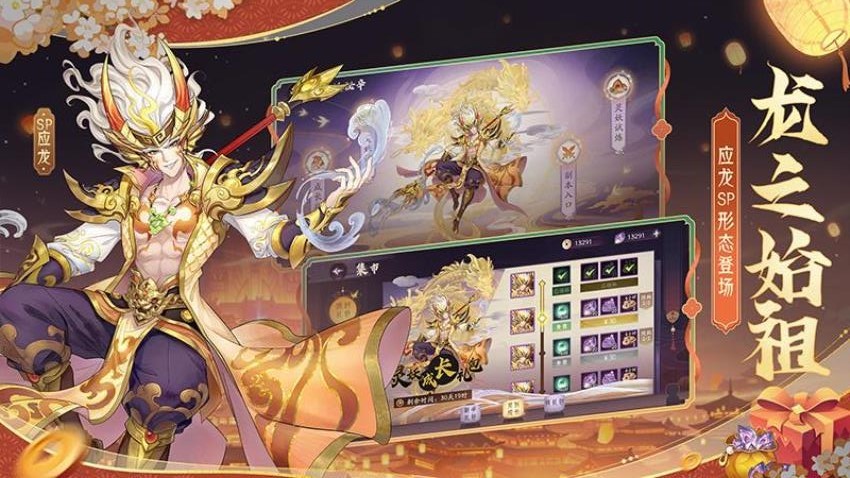 上古有灵妖游戏v1.0.92截图3