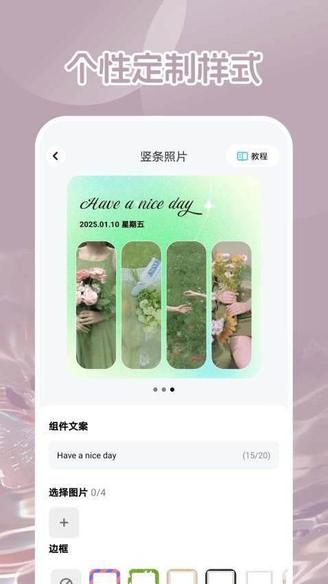 可萌壁纸免费版v1.6.0(2)