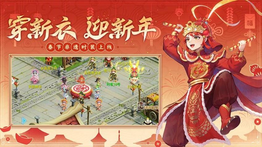 水浒Q传游戏v1.79.5截图3
