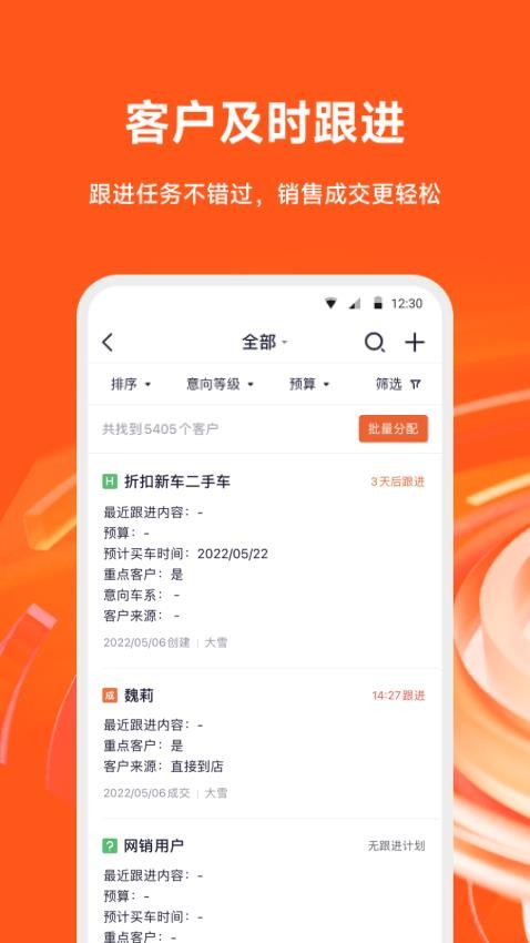 大风车官网版v2.5.6(1)