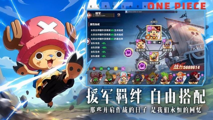 无敌战舰游戏v1.1.2截图2