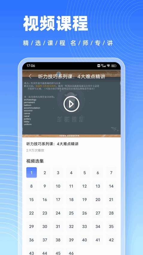 博树免费版v1.0.2(1)