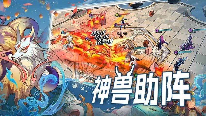 水晶传说游戏v1.0截图2