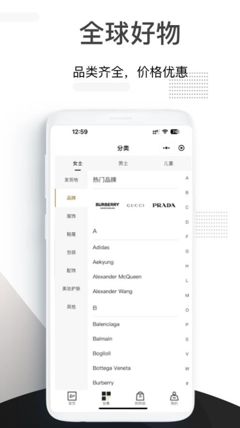 小黑仓官网版v1.0.5(1)