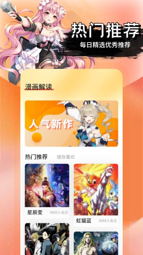 梦漫彩画板手机版v1.1截图3