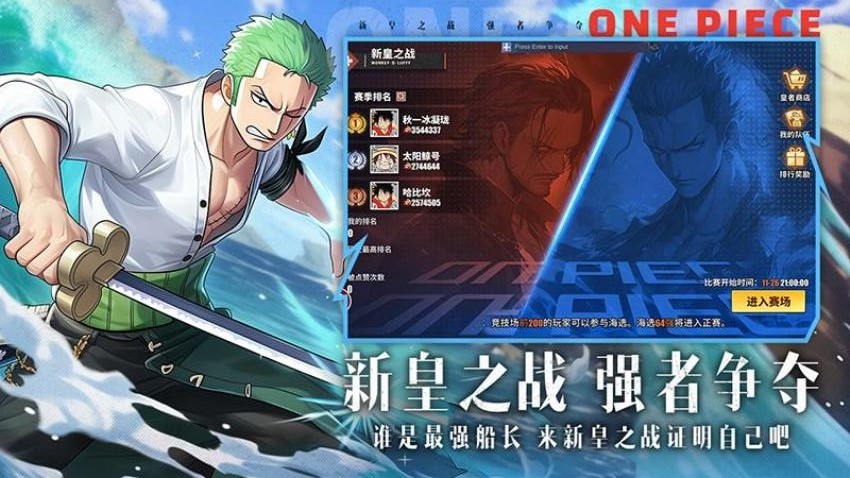 无敌战舰游戏v1.1.2截图1
