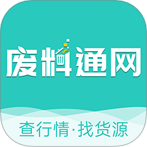 废料通网app v2.0.5