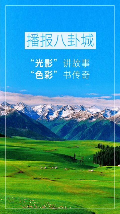特克斯好地方最新版v2.1.2.7截图2
