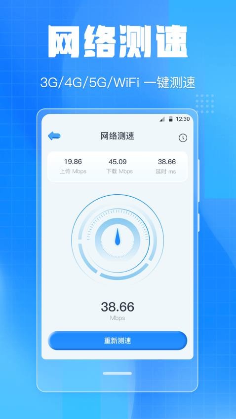 手机尺子iMetre测距最新版v5.6.2(2)