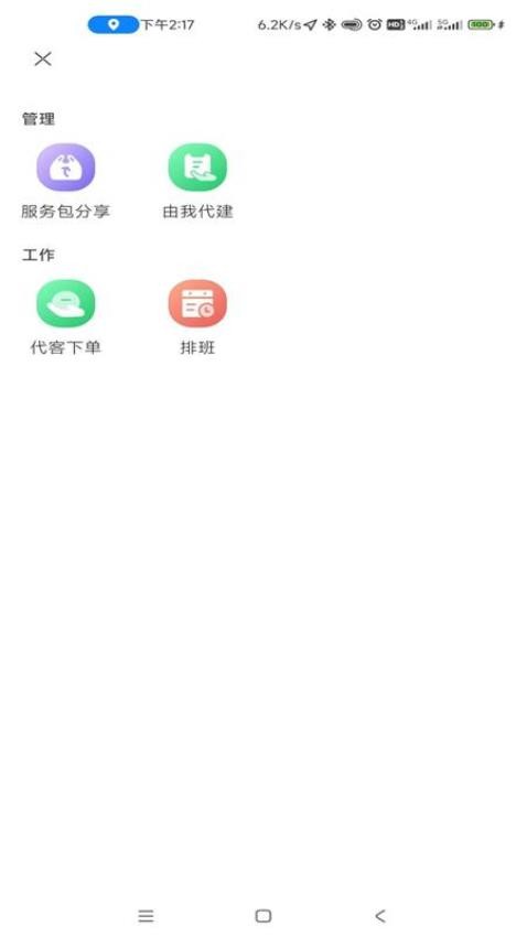 浙里护理护士版appv4.2.1(3)