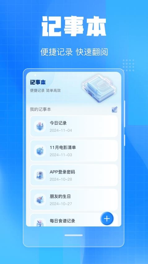 手机尺子iMetre测距最新版v5.6.2(3)