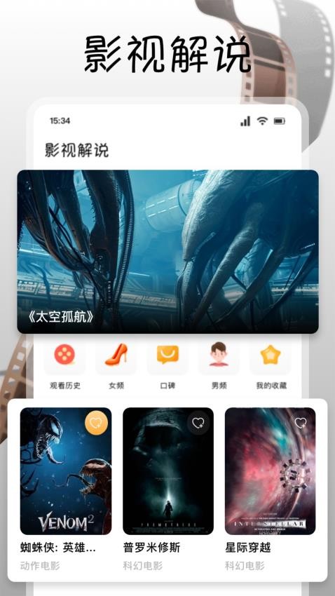 南瓜视频播放官网版v1.1(1)