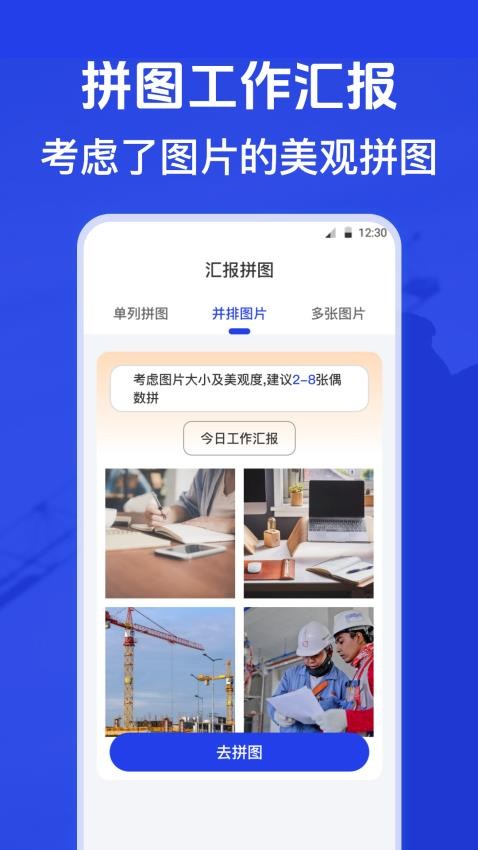 元道水印相机cam经纬度appv3.1.3(5)