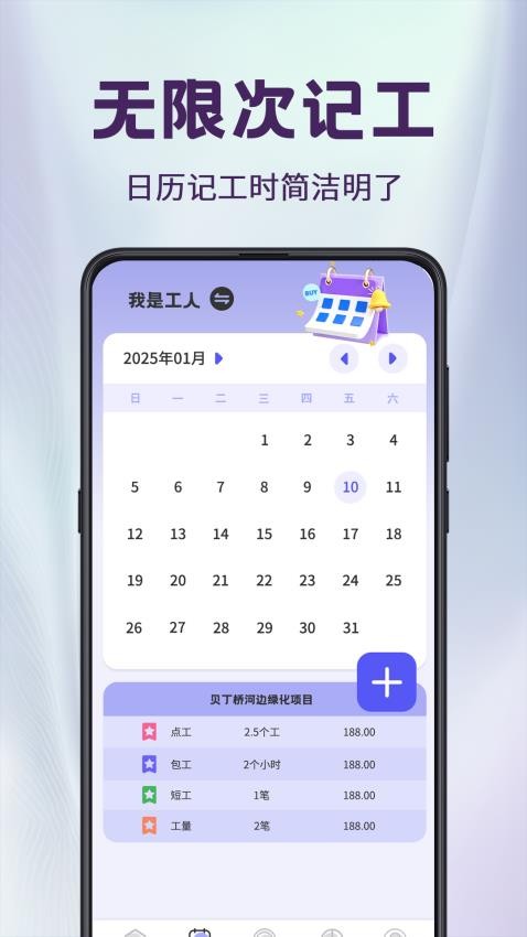 工程相机Loc手机版v3.2.8(4)