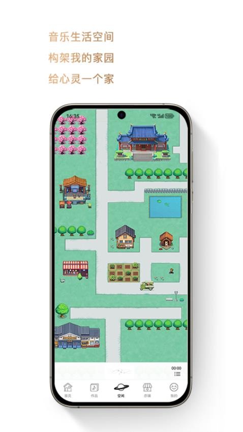 亦听appv5.2.1截图3