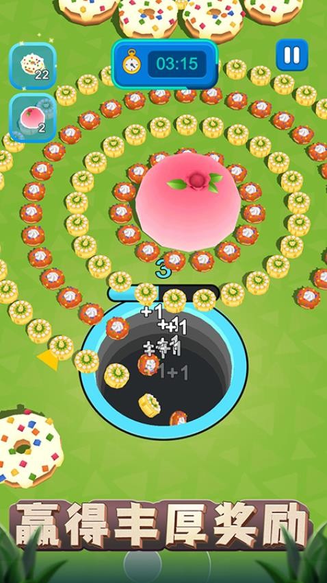 美食一扫而光手游v1.0.0截图2