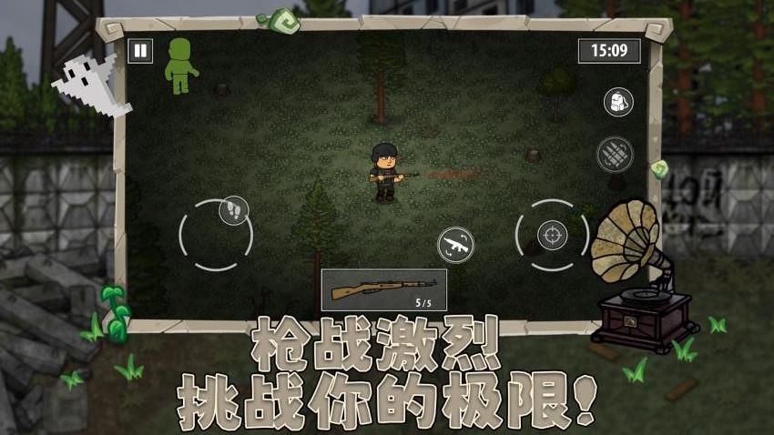 王牌战争模拟器游戏v1.0.1截图3