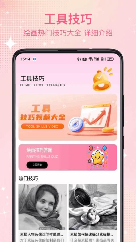 畅玩空间2025最新版v1.0.8截图4