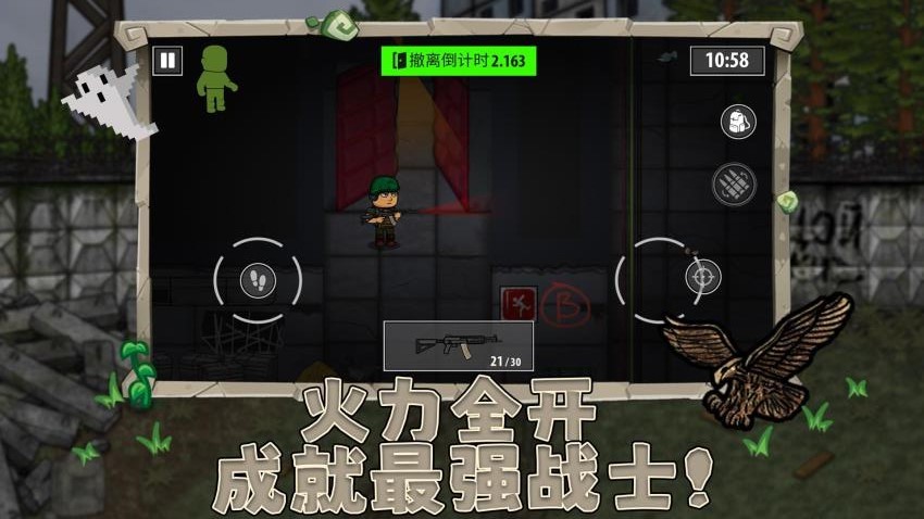 王牌战争模拟器游戏v1.0.1截图1
