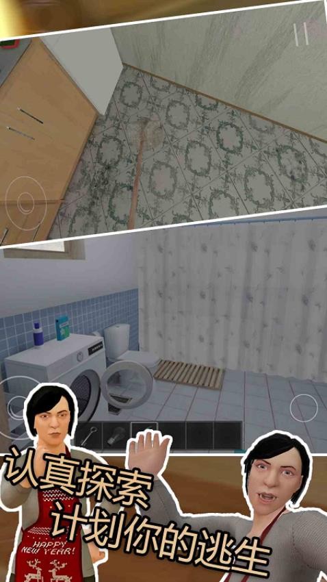 逃跑吧男孩游戏v1.0截图2