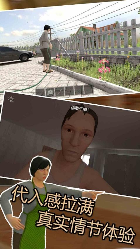 逃跑吧男孩游戏v1.0截图3