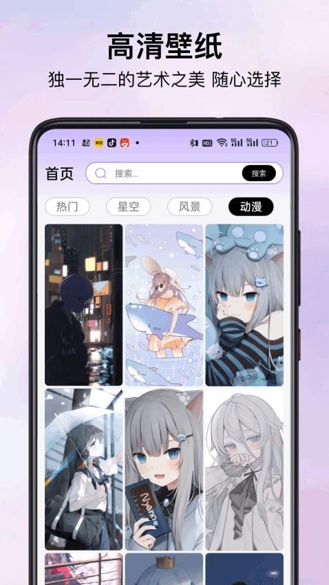 imaging手机版v1.0.3截图4
