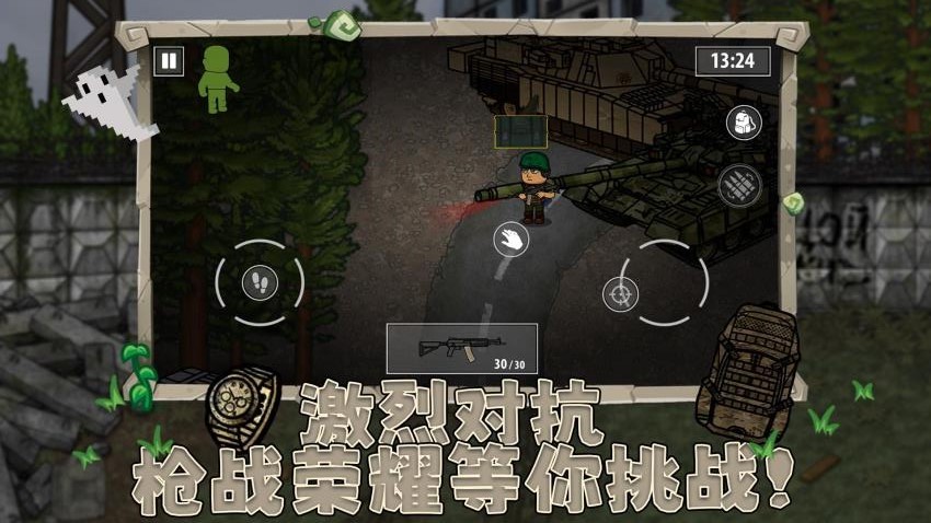 王牌战争模拟器游戏v1.0.1截图4