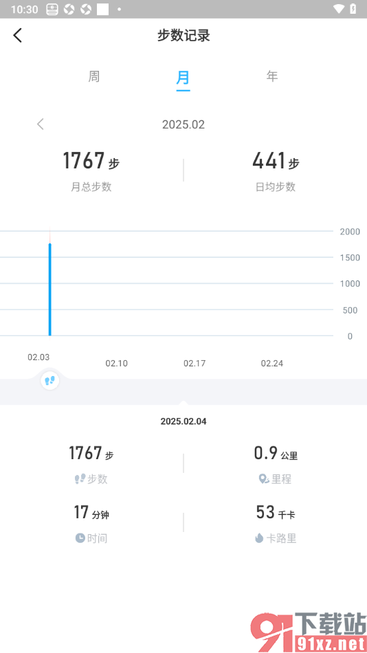 步多多APP查看我的月步数的方法