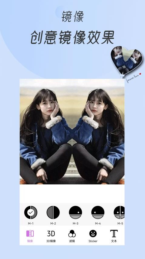 照片P图免费版v17.7.44截图4