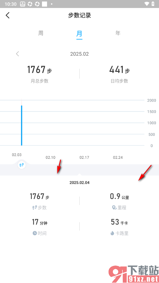 步多多APP查看我的月步数的方法