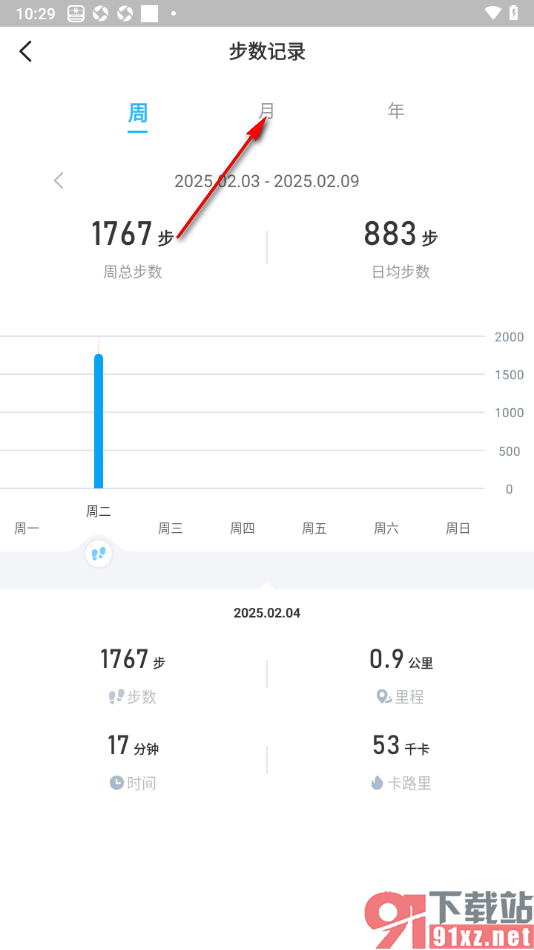 步多多APP查看我的月步数的方法