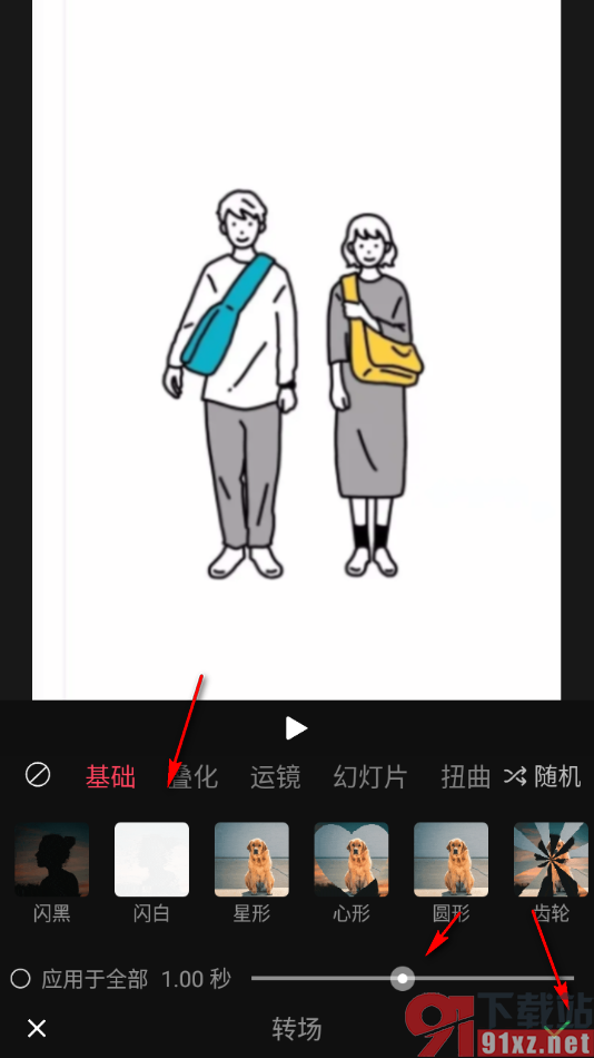 趣制作app进行视频拼接的方法