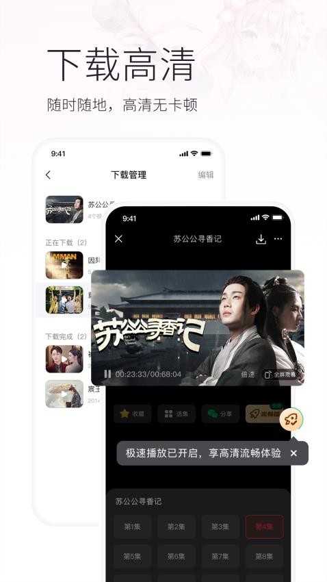 火柴浏览器官网版v3.3.7截图1