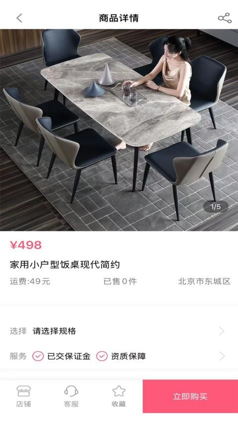 亿寻最新版v8.0.8截图2