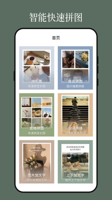 影视图片编辑器软件v3.2.2截图3
