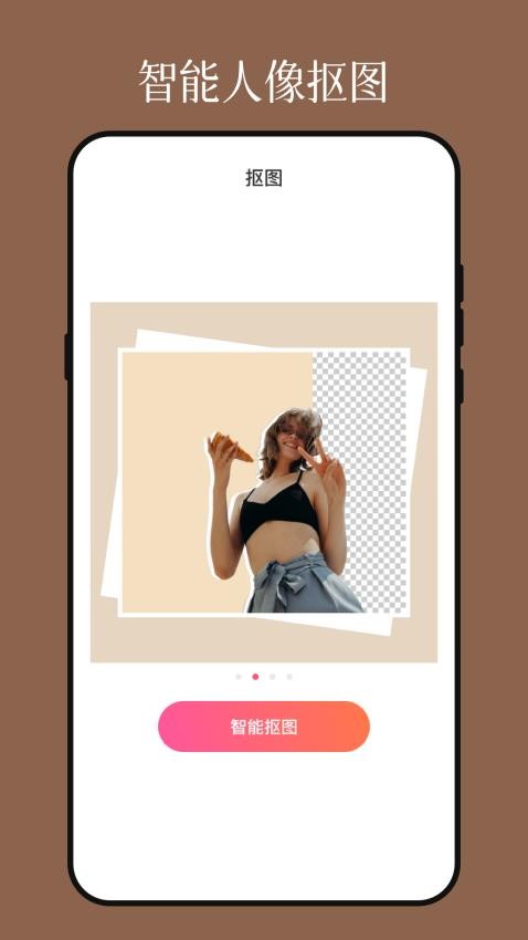 影视图片编辑器软件v3.2.2截图4