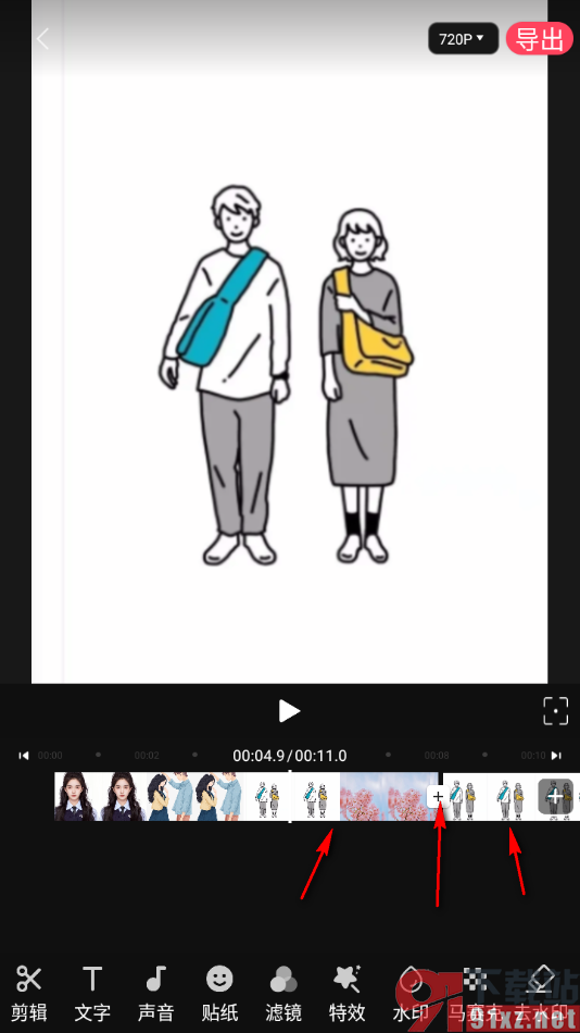 趣制作app进行视频拼接的方法