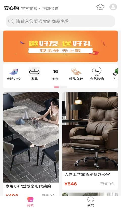 亿寻最新版v8.0.8截图4