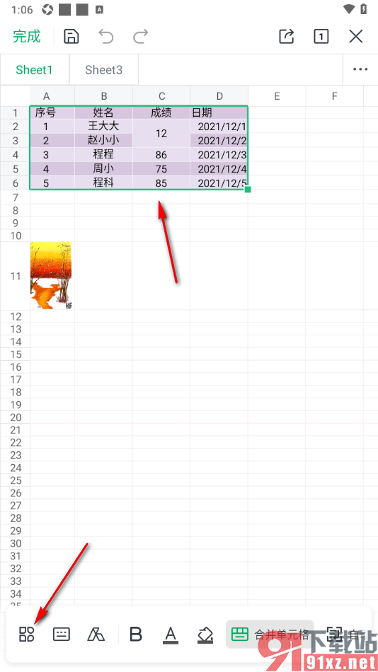 WPS手机版将表格保存为自定义模板的方法