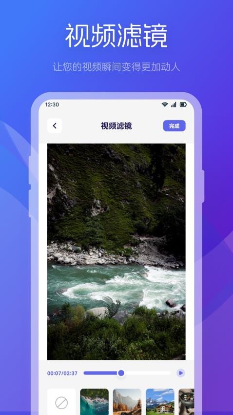 大地视频免费版v1.17截图2
