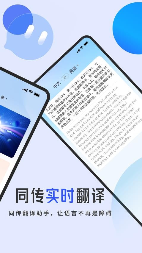 AI库appv2.0.6截图3