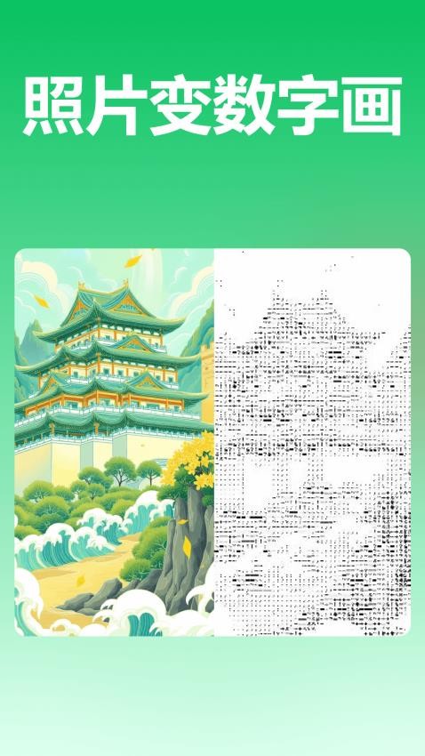 智星文字识别官网版v1.5.0.0截图2